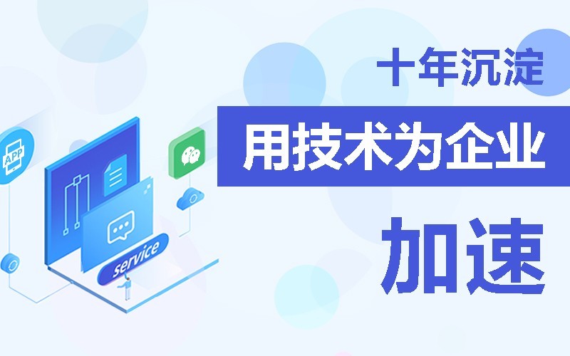 商城app软件的开发需要多少钱-北京乐动线上平台,乐动（中国）公司