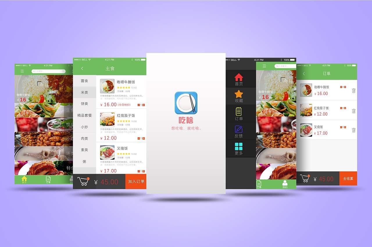 移动APP对我们的生活的影响-乐动线上平台,乐动（中国）公司