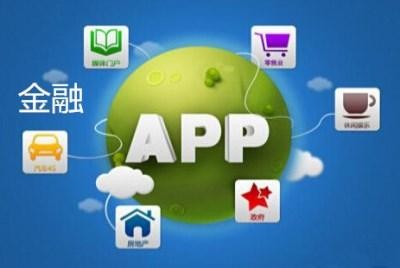 App软件研发公司有哪些怎么选择-乐动线上平台,乐动（中国）公司