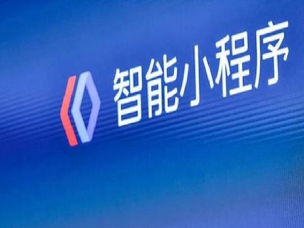百度小程序入驻方式-乐动线上平台,乐动（中国）公司