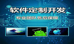 手机资讯类APP软件定制开发、新闻客户端开发-乐动线上平台,乐动（中国）