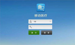 医疗类App系统定制开发、移动医疗App定制解决方案-乐动线上平台,乐动（中国）