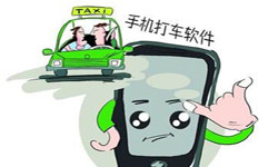 打车软件APP开发-15年专业开发设计经验、北京乐动线上平台,乐动（中国）外包公司