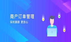 订单管理乐动线上平台,乐动（中国）-北京乐动线上平台,乐动（中国）公司