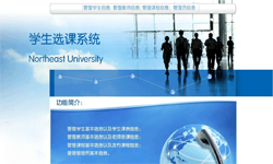 在线选课系统、课时管理系统-北京乐动线上平台,乐动（中国）公司