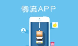 北京乐动线上平台,乐动（中国）、什么是物流管理系统开发、好处有哪些？乐动线上平台,乐动（中国）