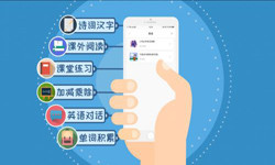 英语app开发的功能设计有哪些？北京乐动线上平台,乐动（中国）