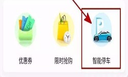 停车小程序开发都有哪些功能？北京乐动线上平台,乐动（中国）公司