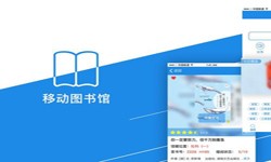 在线书籍app系统乐动线上平台,乐动（中国）？-北京乐动线上平台,乐动（中国）公司
