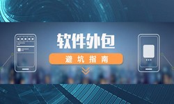 专业乐动线上平台,乐动（中国）公司有哪些？怎样判断软件外包公司实力？-北京软件外包公司