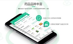 电商医药、医疗乐动线上平台,乐动（中国）功能有哪些、外包医疗软件平台-北京乐动线上平台,乐动（中国）公司