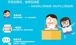 教育乐动线上平台,乐动（中国）、教育系统题库功能定制开发-北京软件外包公司