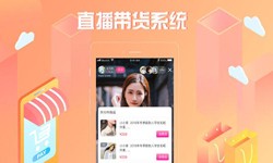 商城系统开发、直播商城乐动线上平台,乐动（中国）解决方案-北京软件外包公司