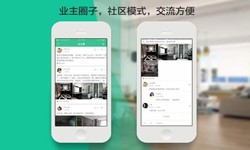 乐动线上平台,乐动（中国）公司、线上房地产APP软件为用户带来哪些买房体验？北京软件外包公司