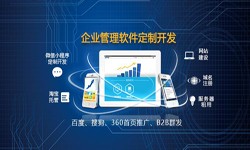 乐动线上平台,乐动（中国）公司、企业定制乐动线上平台,乐动（中国）有什么意义？北京软件外包公司
