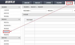 商品管理乐动线上平台,乐动（中国）软件定制开发优势有哪些？乐动线上平台,乐动（中国）公司
