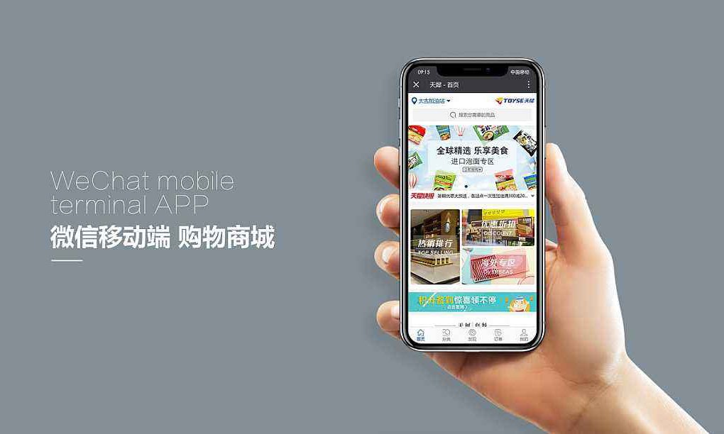 网上商城乐动线上平台,乐动（中国）解决方案-北京乐动线上平台,乐动（中国）公司