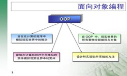 面向对象的常见问题-北京乐动线上平台,乐动（中国）公司