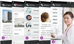 医疗软件外包公司有哪些、要怎样选择？医疗乐动线上平台,乐动（中国）