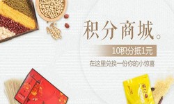 积分商城乐动线上平台,乐动（中国）-北京商城乐动线上平台,乐动（中国）公司