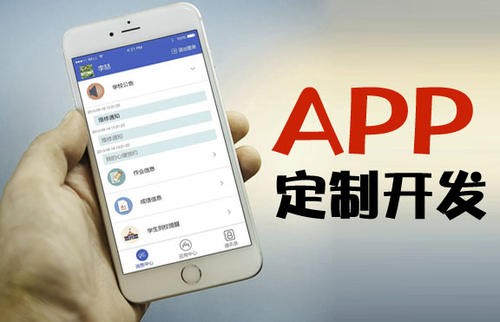 APP开发为什么必须要定制开发?乐动线上平台,乐动（中国）