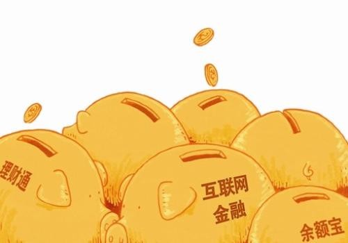 金融理财app开发方案及核心功能-乐动线上平台,乐动（中国）