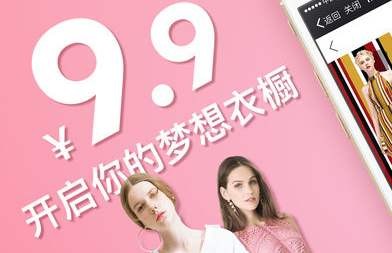 租衣APP开发让租衣变成一种时尚-乐动线上平台,乐动（中国）