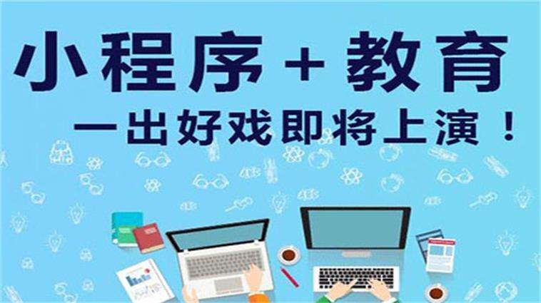 在线购票小程序开发适用场景以及功能体现-北京乐动线上平台,乐动（中国）