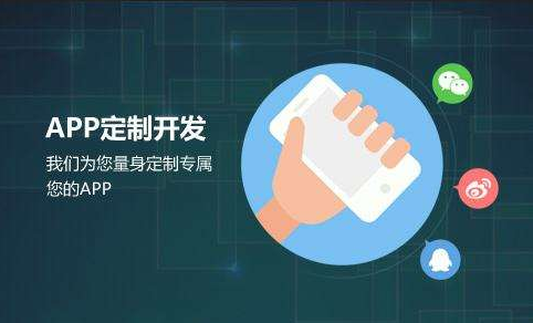怎么判断APP开发团队的专业实力？乐动线上平台,乐动（中国）