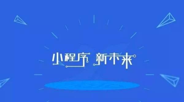 如何开发一款汽车资讯小程序-北京乐动线上平台,乐动（中国）公司