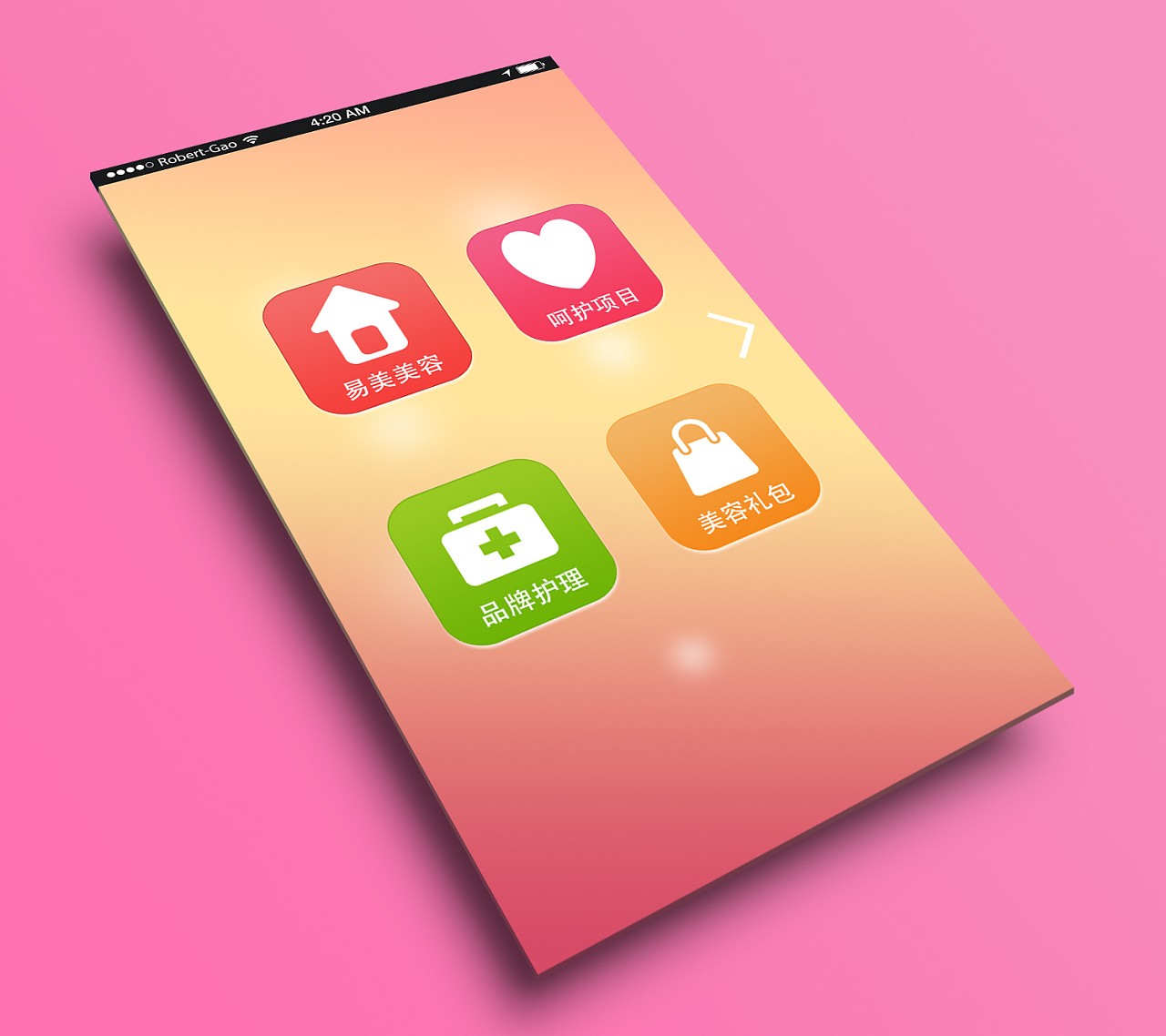 美业app开发-美妆分享app开发功能-乐动线上平台,乐动（中国）公司