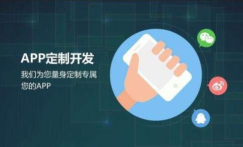 乐动线上平台,乐动（中国）公司-开发app需要哪些资料-北京乐动线上平台,乐动（中国）公司