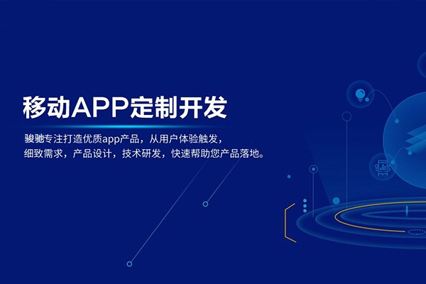 定制乐动线上平台,乐动（中国）以及收费标准-北京乐动线上平台,乐动（中国）