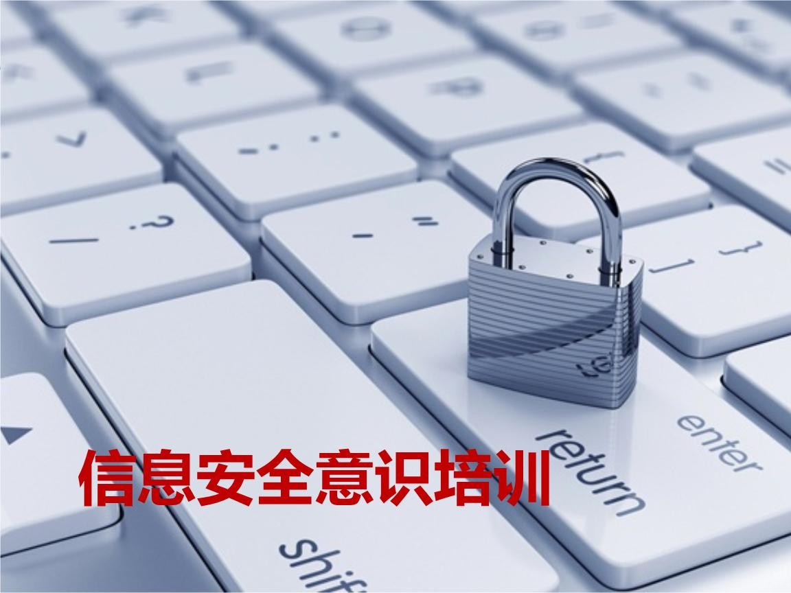 北京乐动线上平台,乐动（中国）-企业信息安全建设-乐动线上平台,乐动（中国）乐动线上平台,乐动（中国）公司