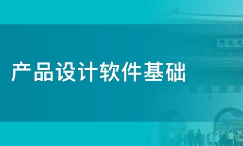 乐动线上平台,乐动（中国）公司-软件产品设计决定乐动线上平台,乐动（中国）成果的成败-乐动线上平台,乐动（中国）