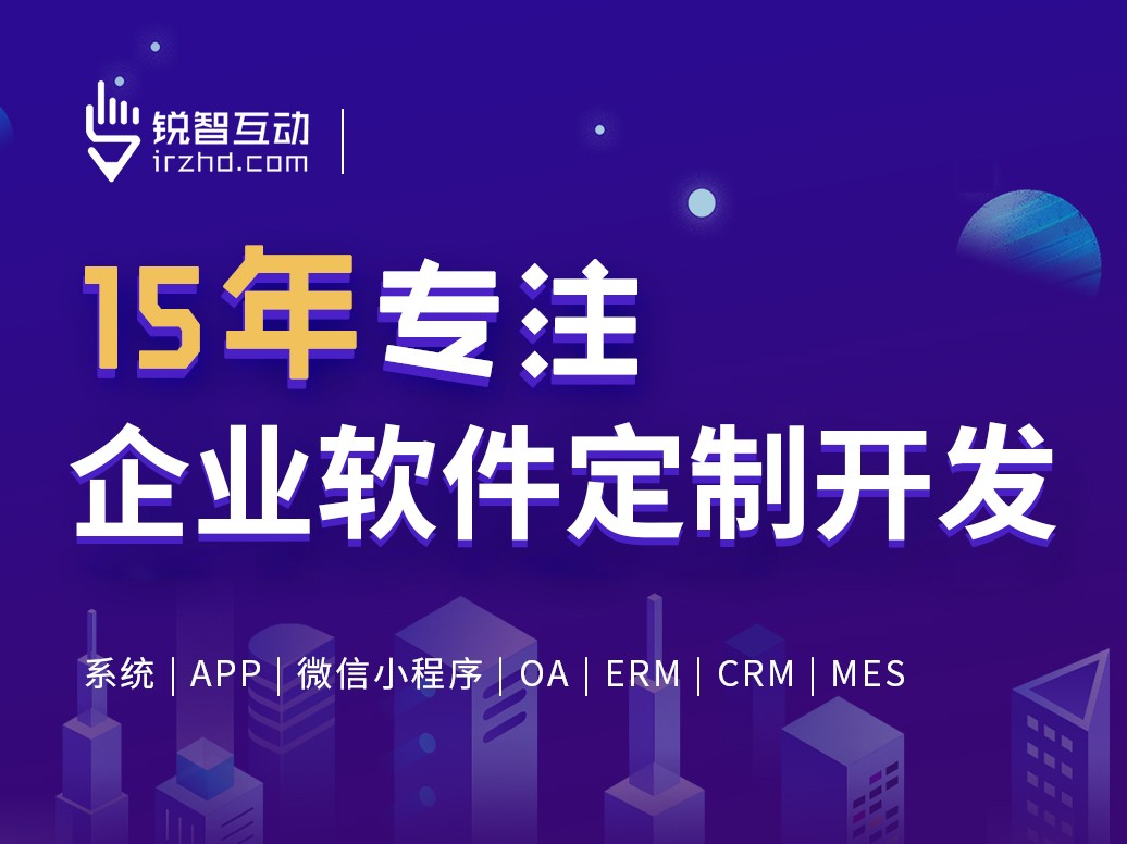 北京软件外包公司有哪些？-乐动线上平台,乐动（中国）