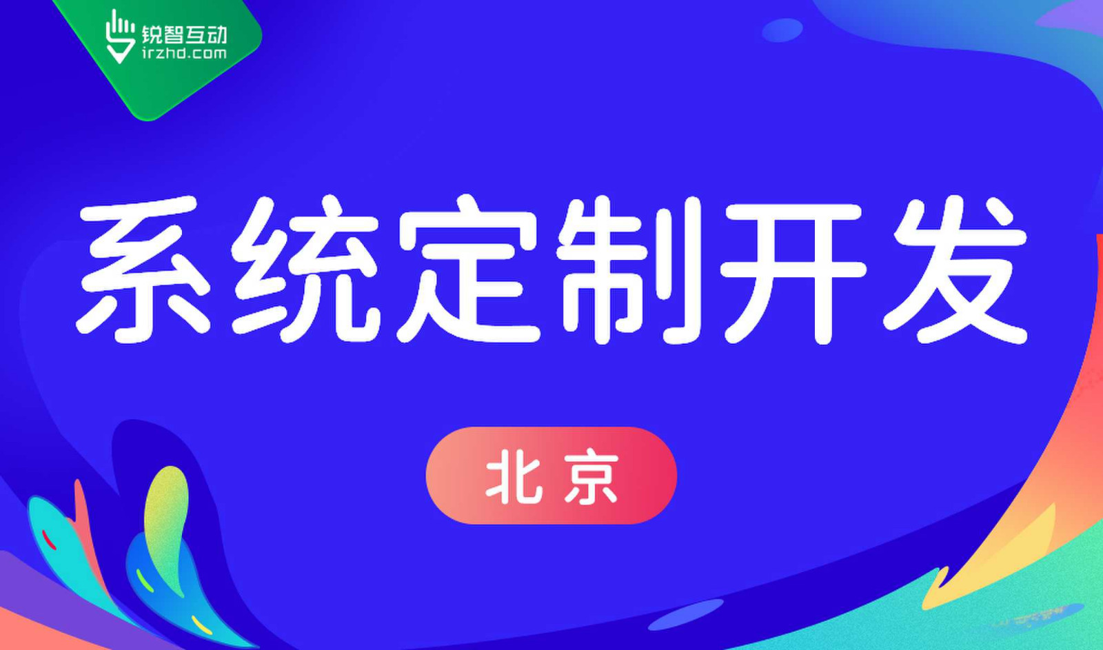 乐动线上平台,乐动（中国）-高质量的OA系统乐动线上平台,乐动（中国）怎么做？