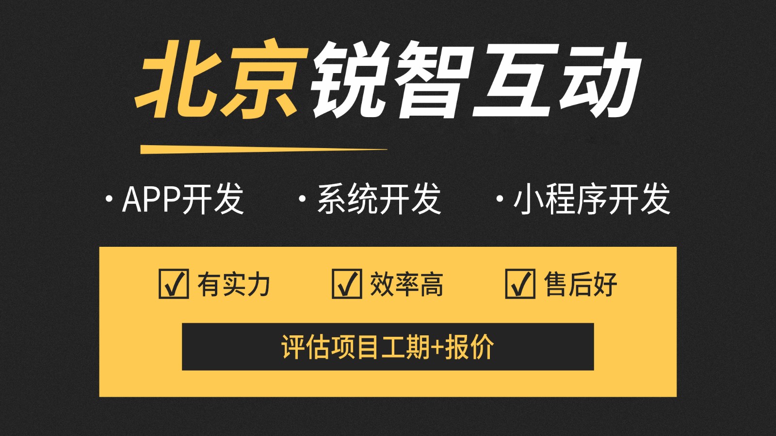 北京电商app乐动线上平台,乐动（中国）—锐智互动